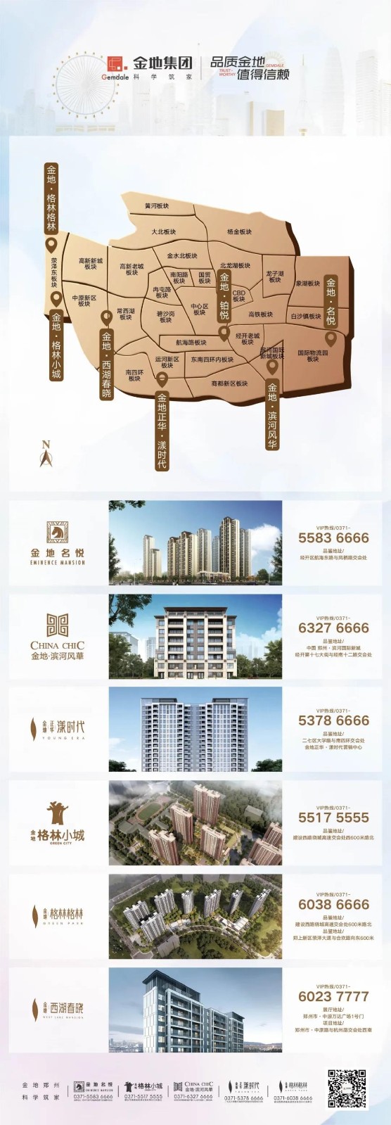 微信图片_20200928155343.jpg