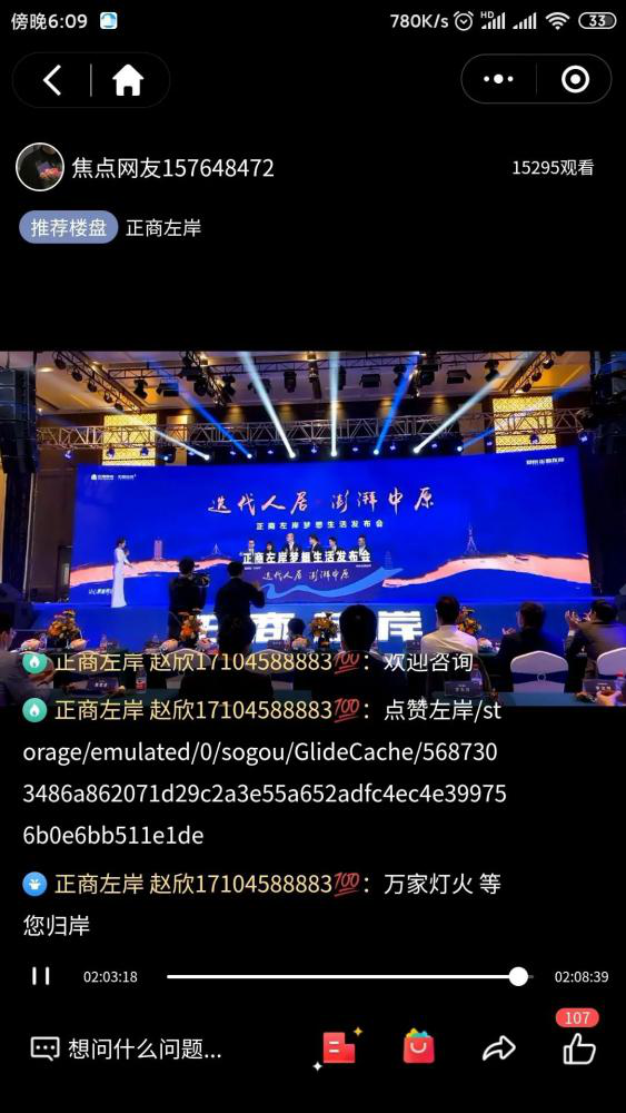 图片6.png.2.png