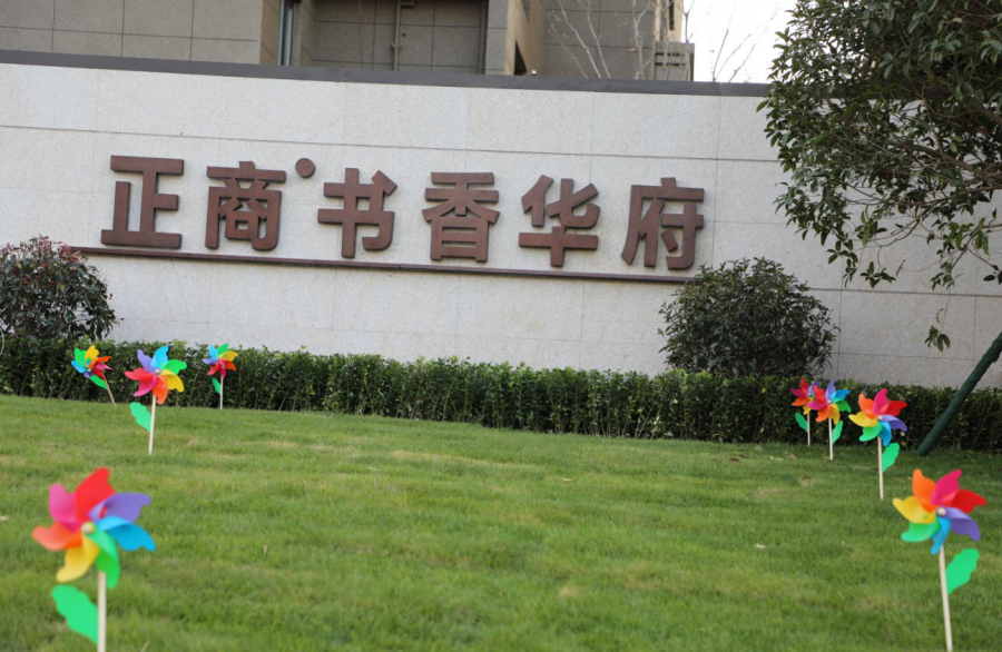 图片4.png