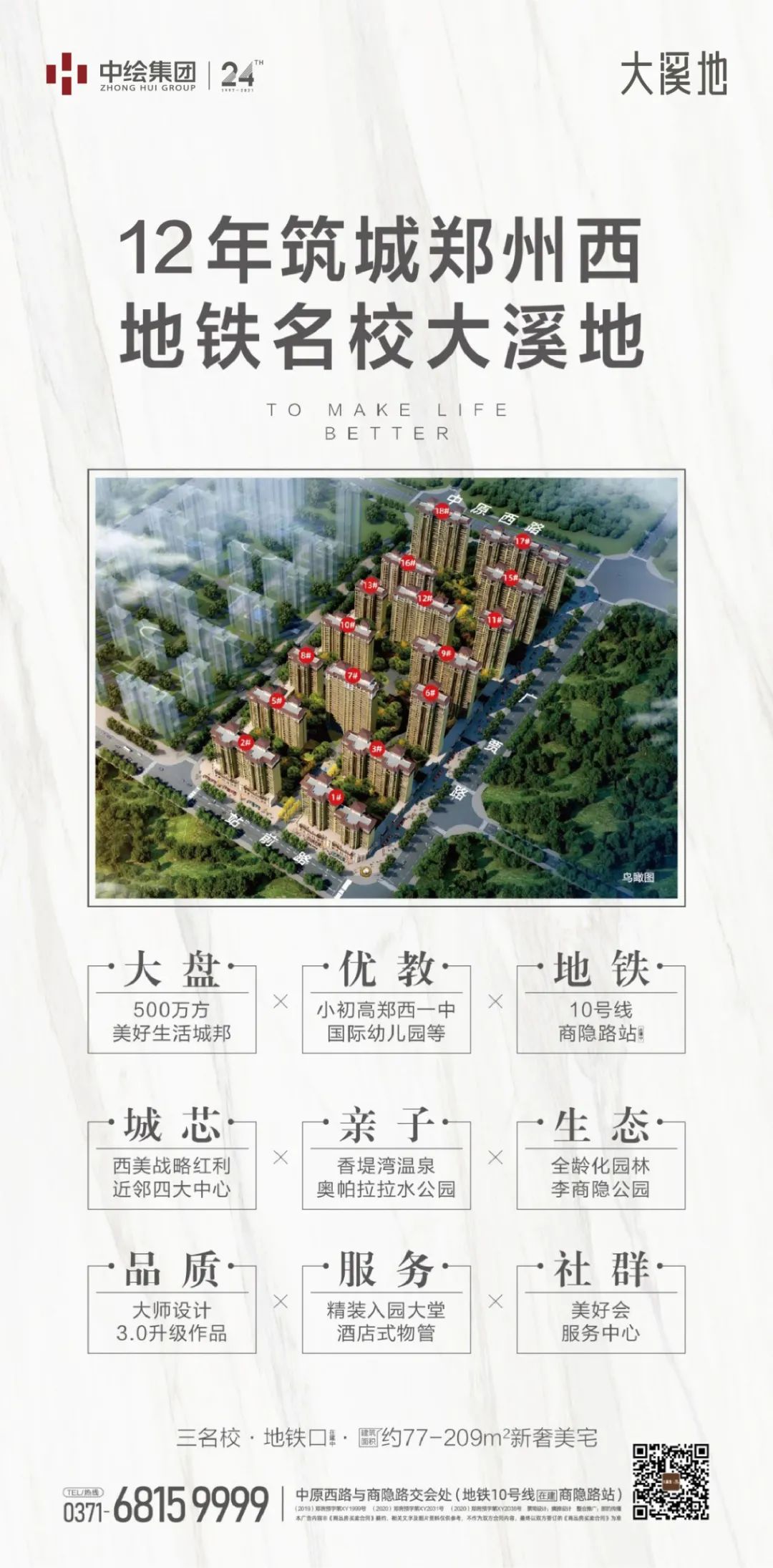 1618805770843930.jpg 微信图片_20210419121520.jpg
