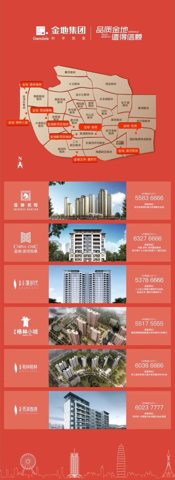 微信图片_20210425100429.jpg