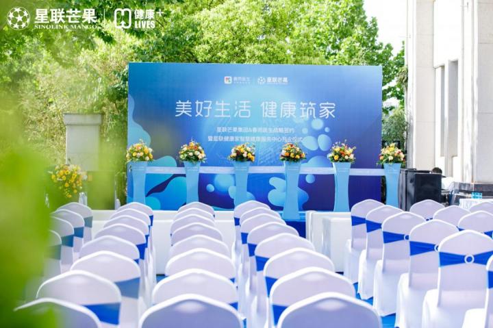 活动陈设.jpg