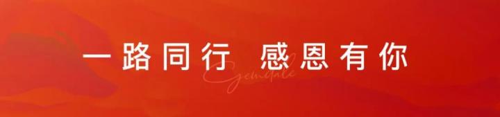 1619767915480179.jpg 微信图片_20210430153127.jpg