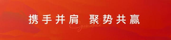 1619768021123020.jpg 微信图片_20210430153320.jpg