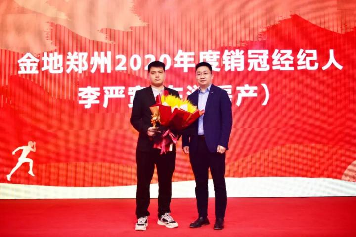 1619768424847560.jpg 微信图片_20210430153735.jpg