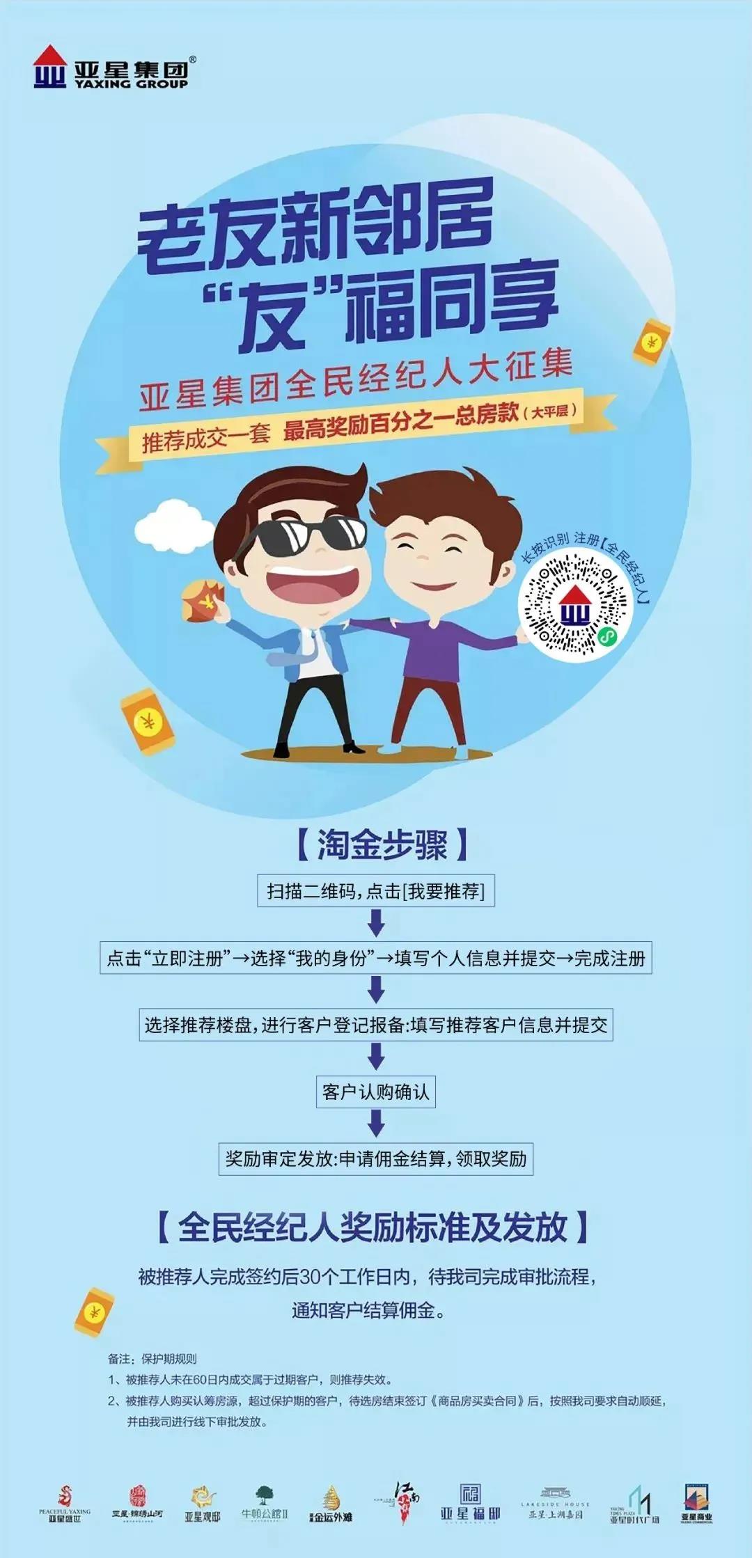 微信图片_20210527091115.jpg