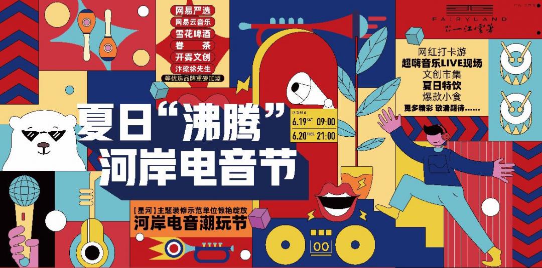 微信图片_20210618184423.jpg