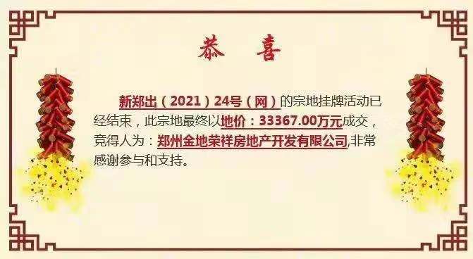 微信图片_20210629120353.jpg