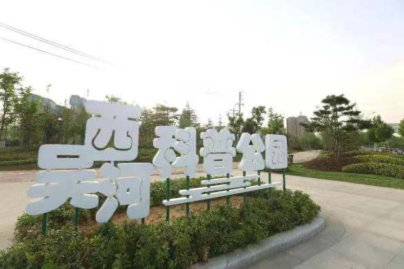 微信图片_20210713190448.jpg