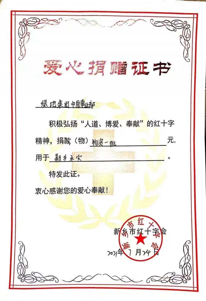 微信图片_20210725203646.jpg