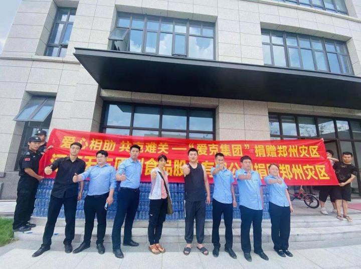 微信图片_20210727172336.jpg