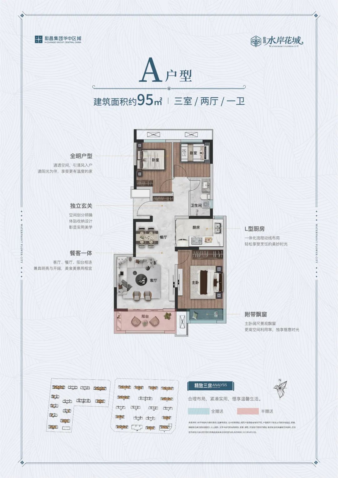 图片17.jpg