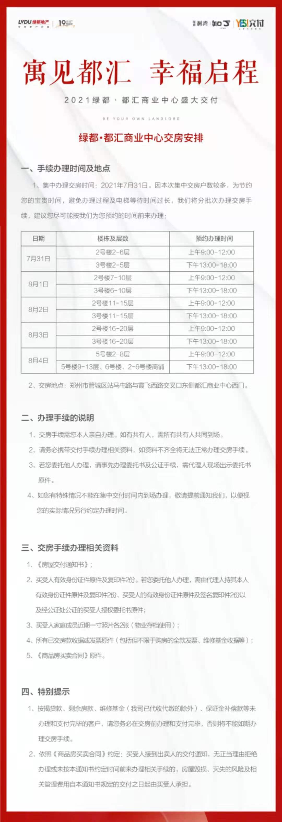 图片12.jpg