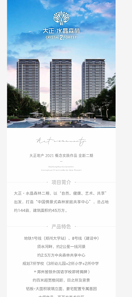 微信图片_20210913085603.png