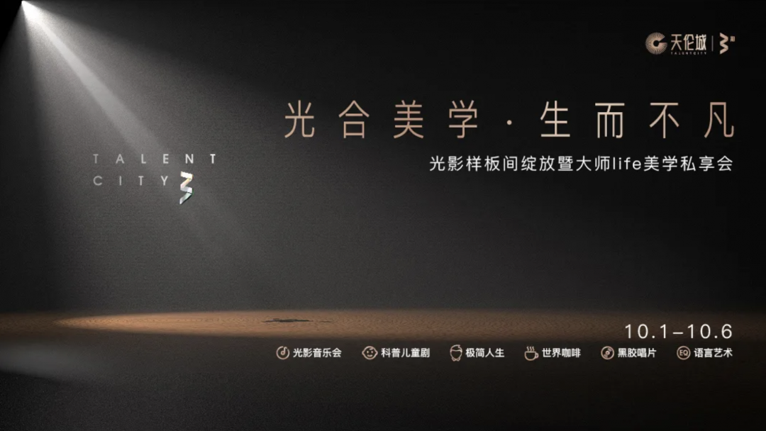 图片 3.png