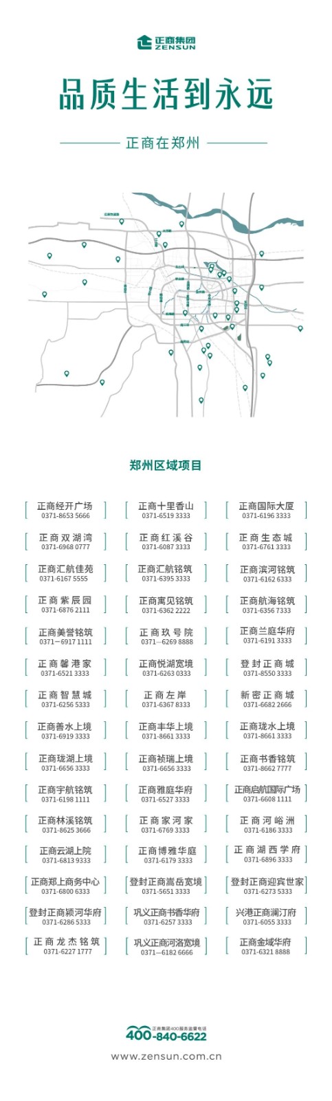 微信图片_20211019162357.jpg