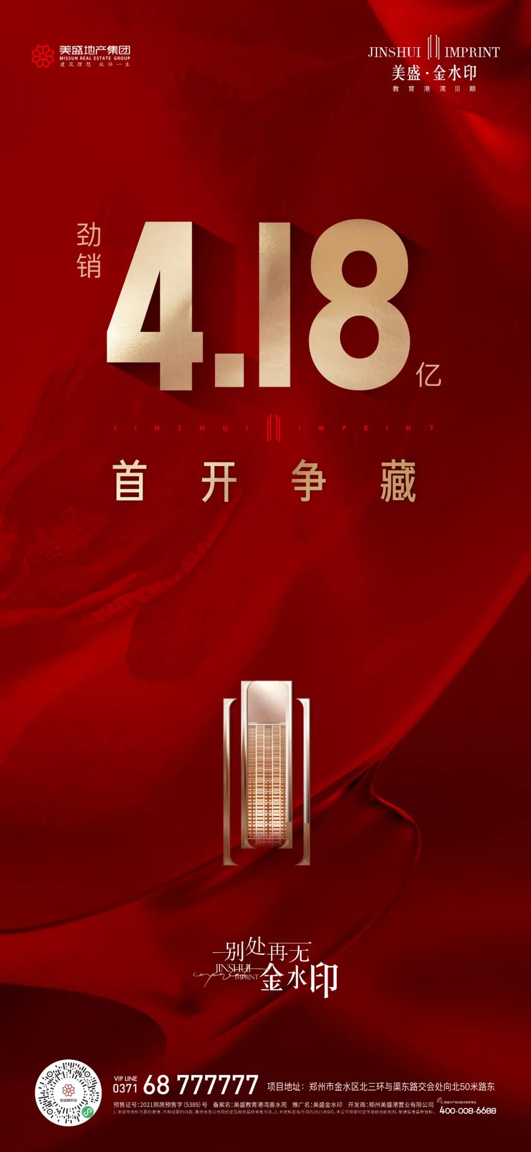 微信图片_20211119180100.jpg