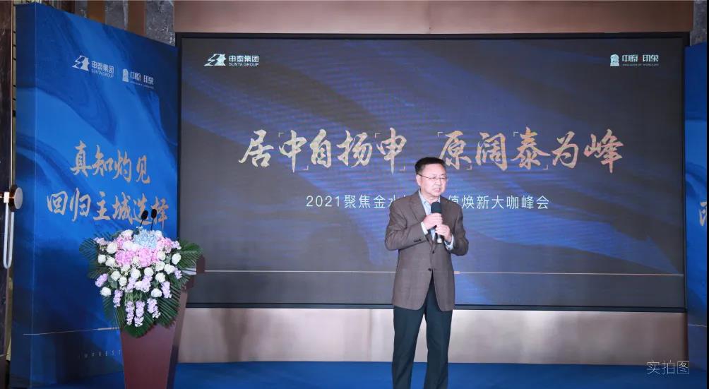微信图片_20211122085250.jpg