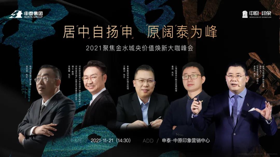 微信图片_20211122085311.jpg