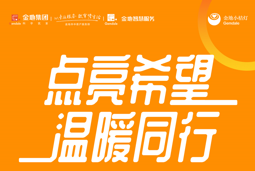 微信图片_20211227174155.png
