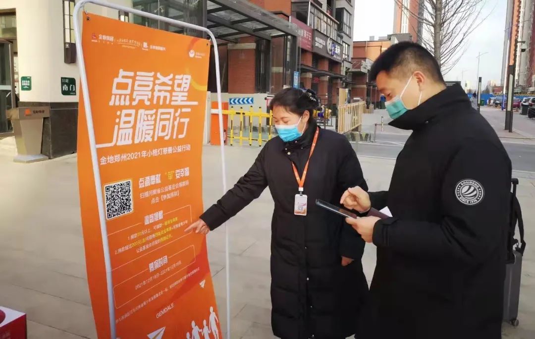 微信图片_20211227174723.jpg