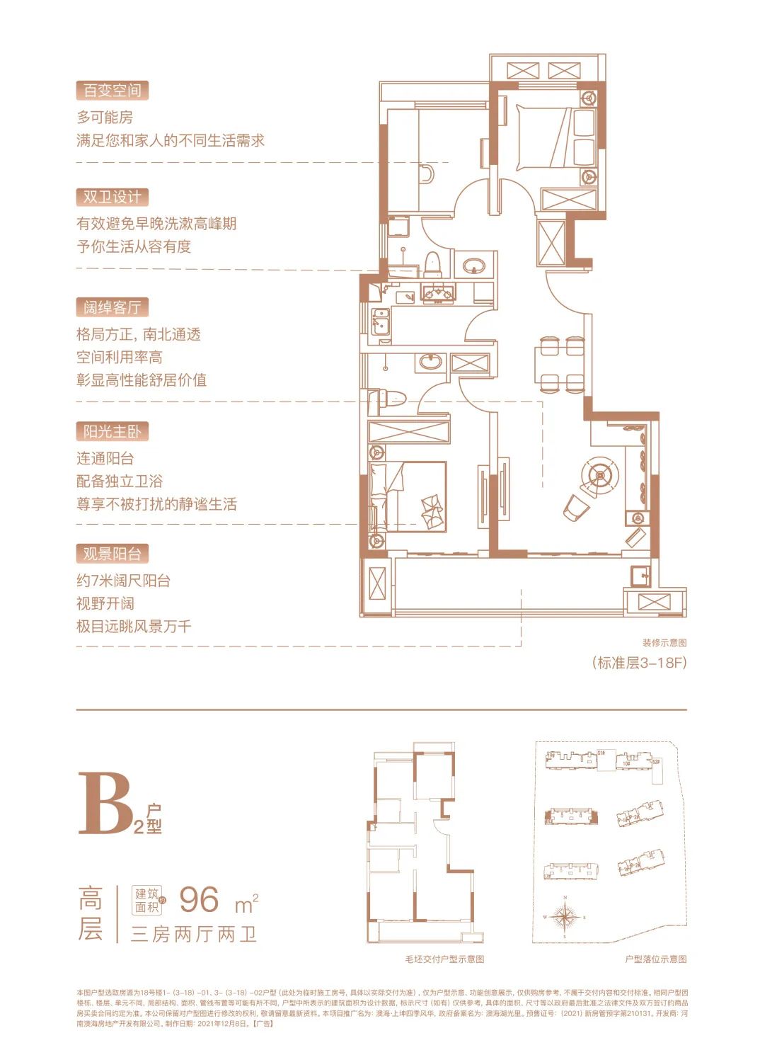 微信图片_20220104153032.jpg