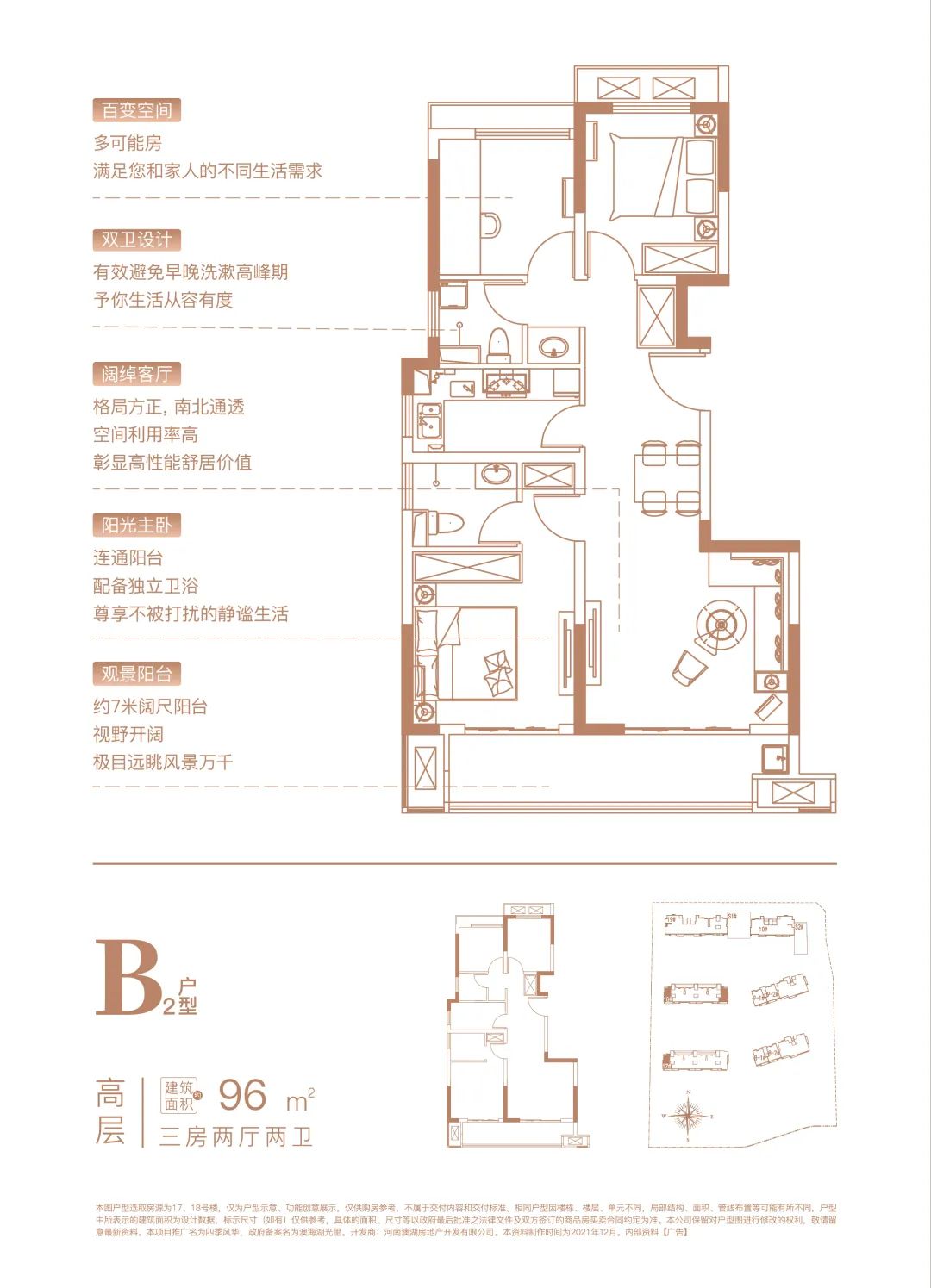 微信图片_20220104154337.jpg