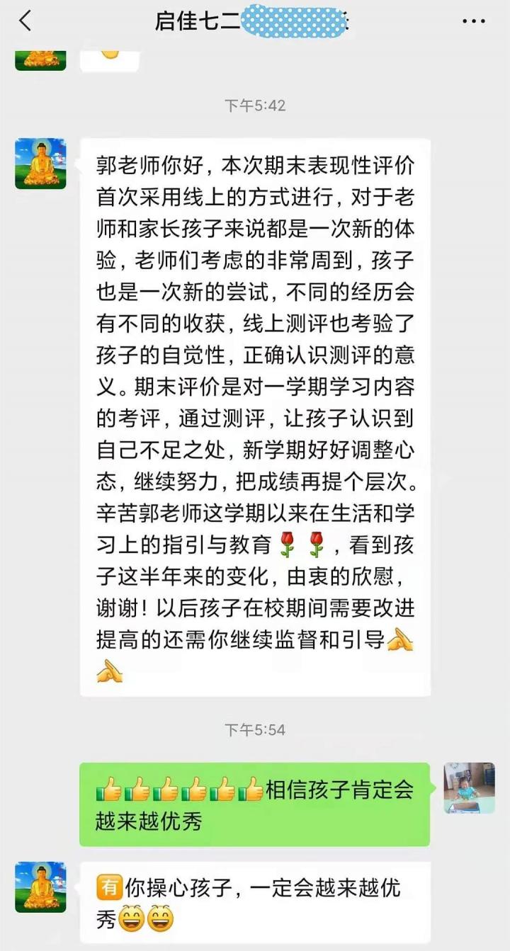 微信图片_20220119095005.jpg