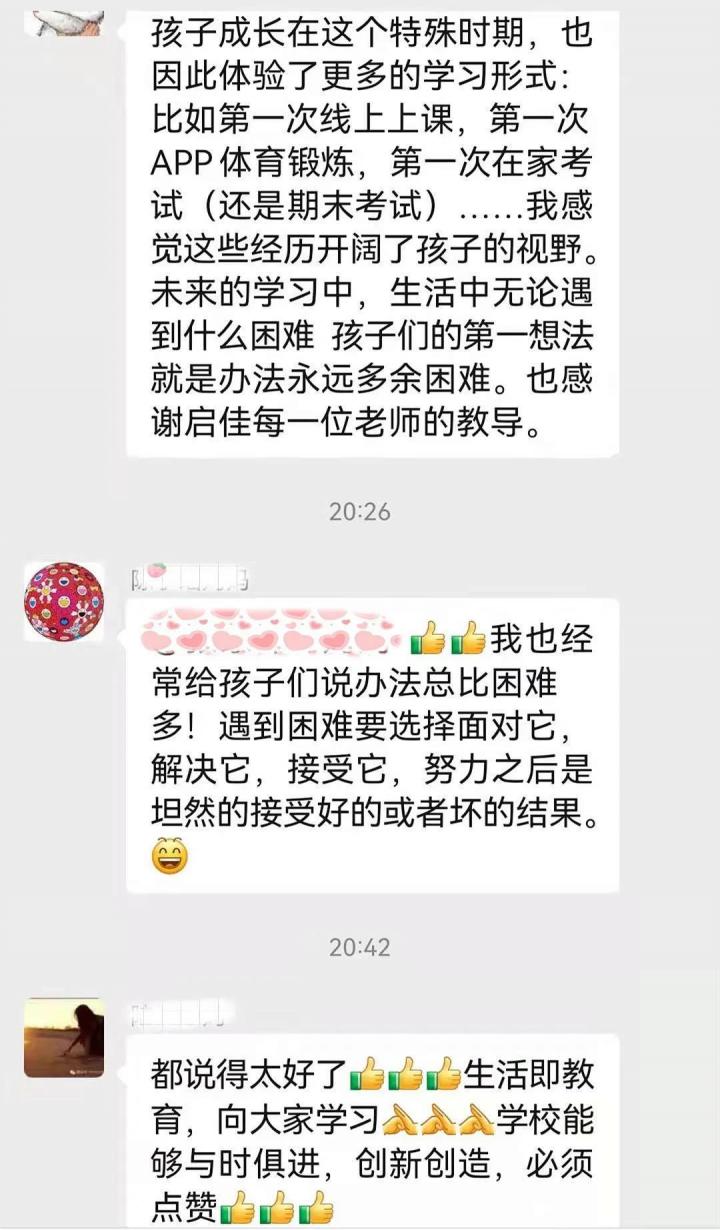 微信图片_20220119095120.jpg