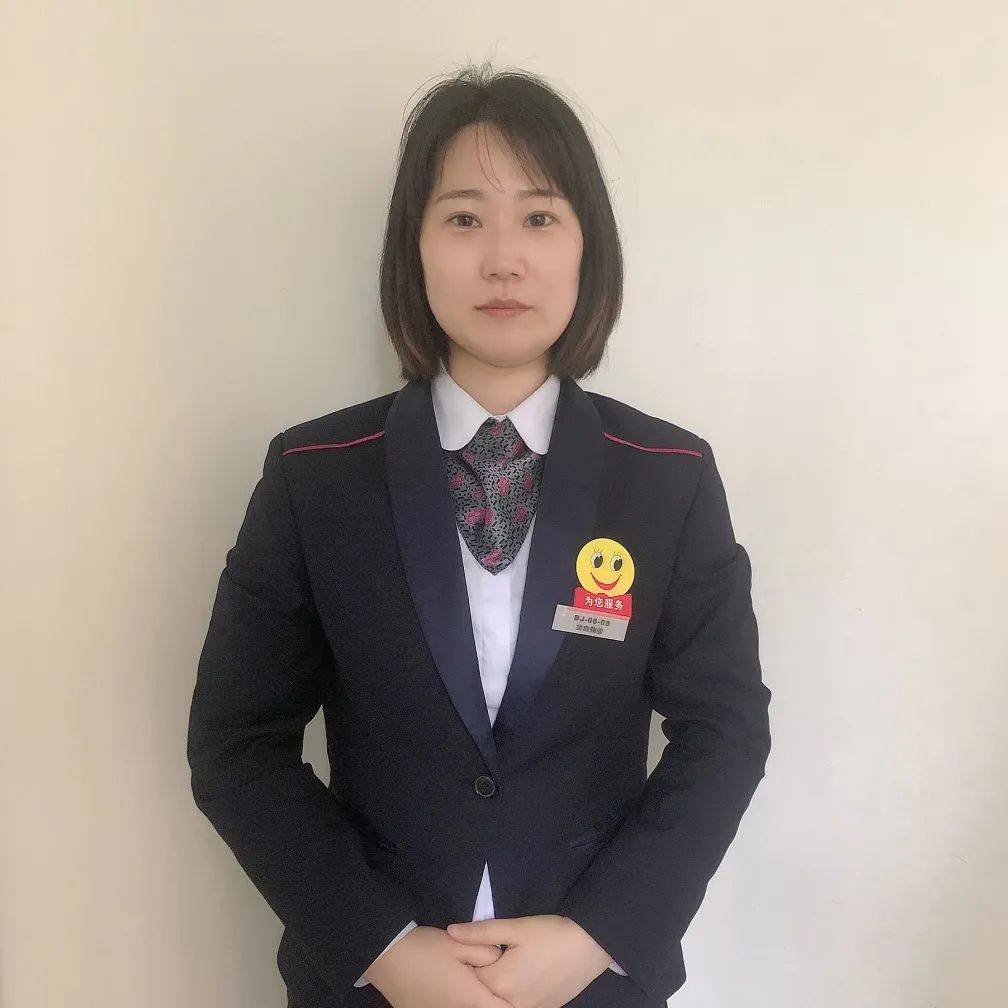 金地智慧服务
