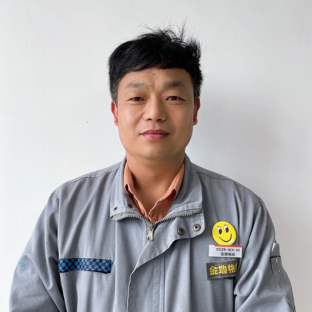 金地智慧服务