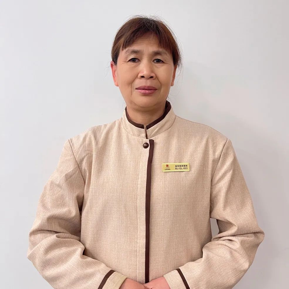 金地智慧服务