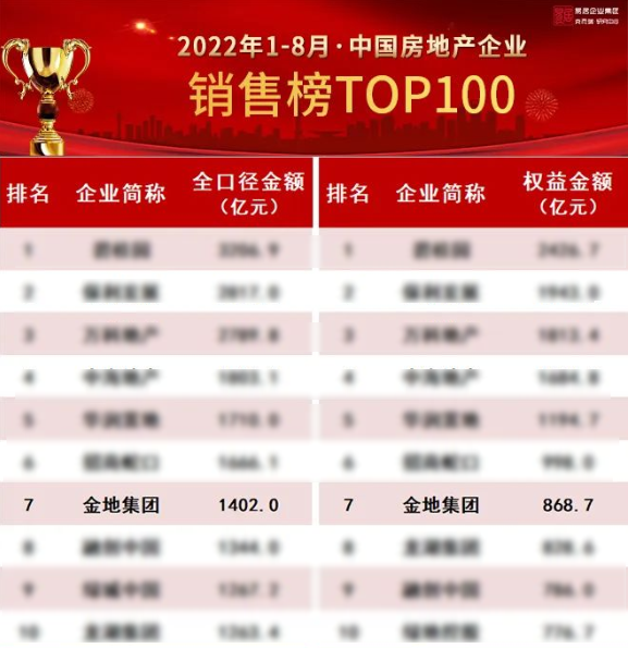 微信图片_20220914144434.png