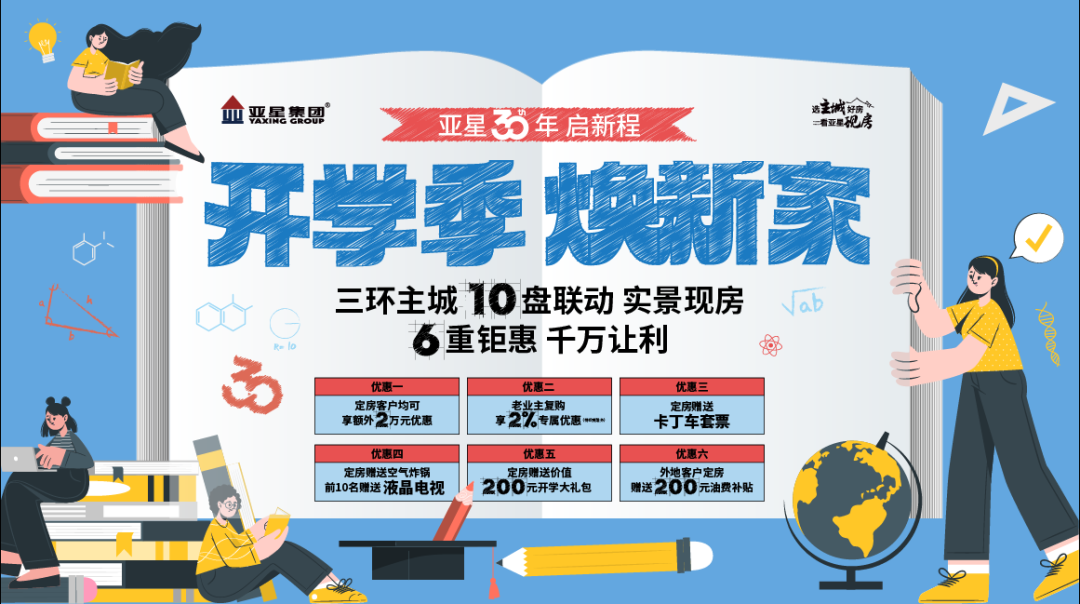 图片 3.png