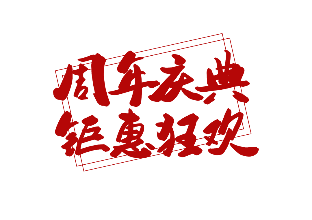 图片 6.png