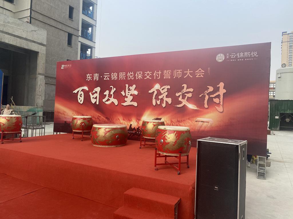 舞台照片.jpg