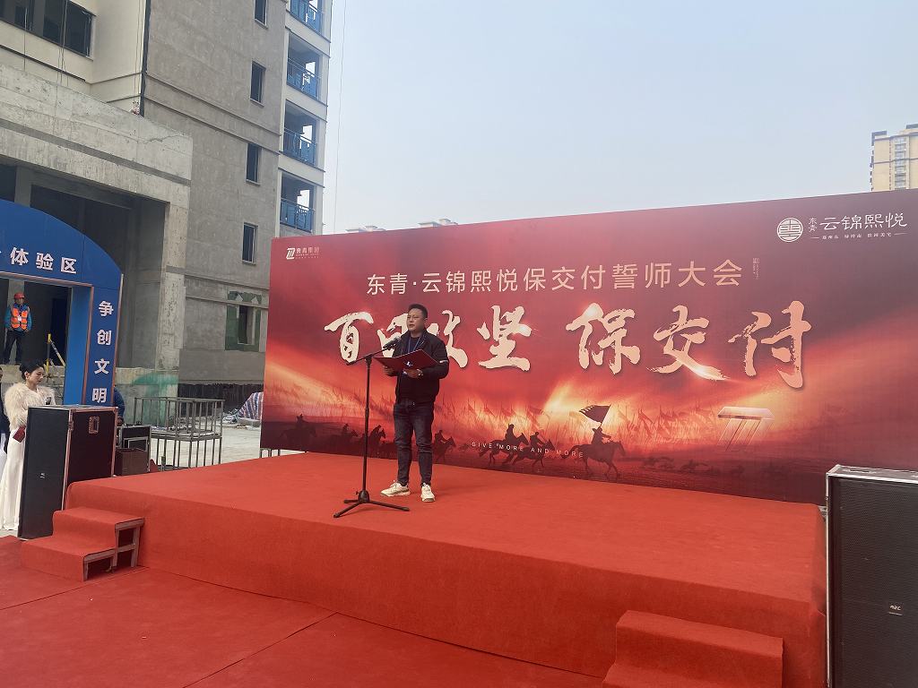 冯总发言照片.jpg