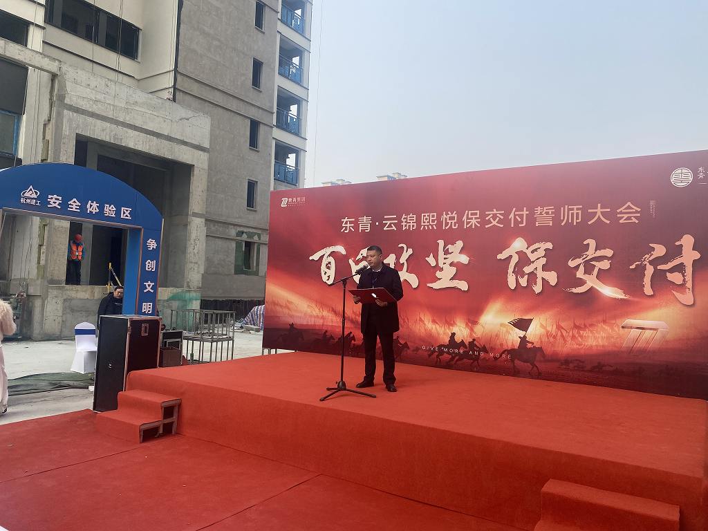 葛总发言照片.jpg