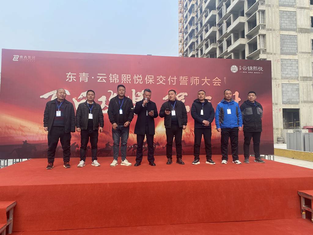集体宣誓照片.jpg