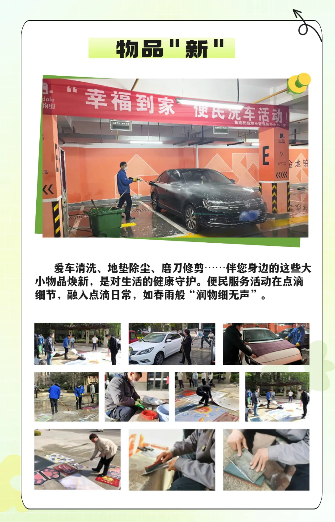 图片 2.png