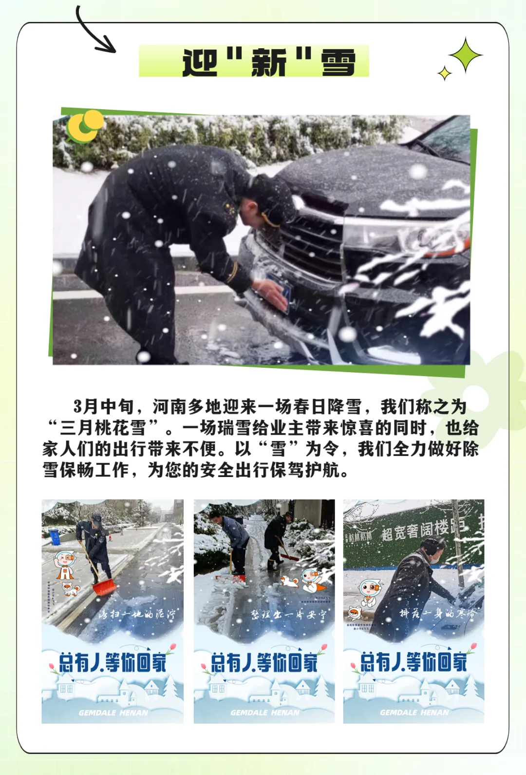 图片 3.png