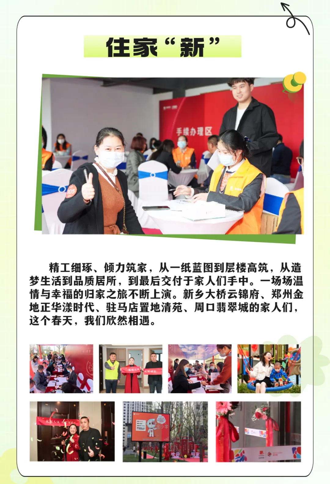 图片 5.png