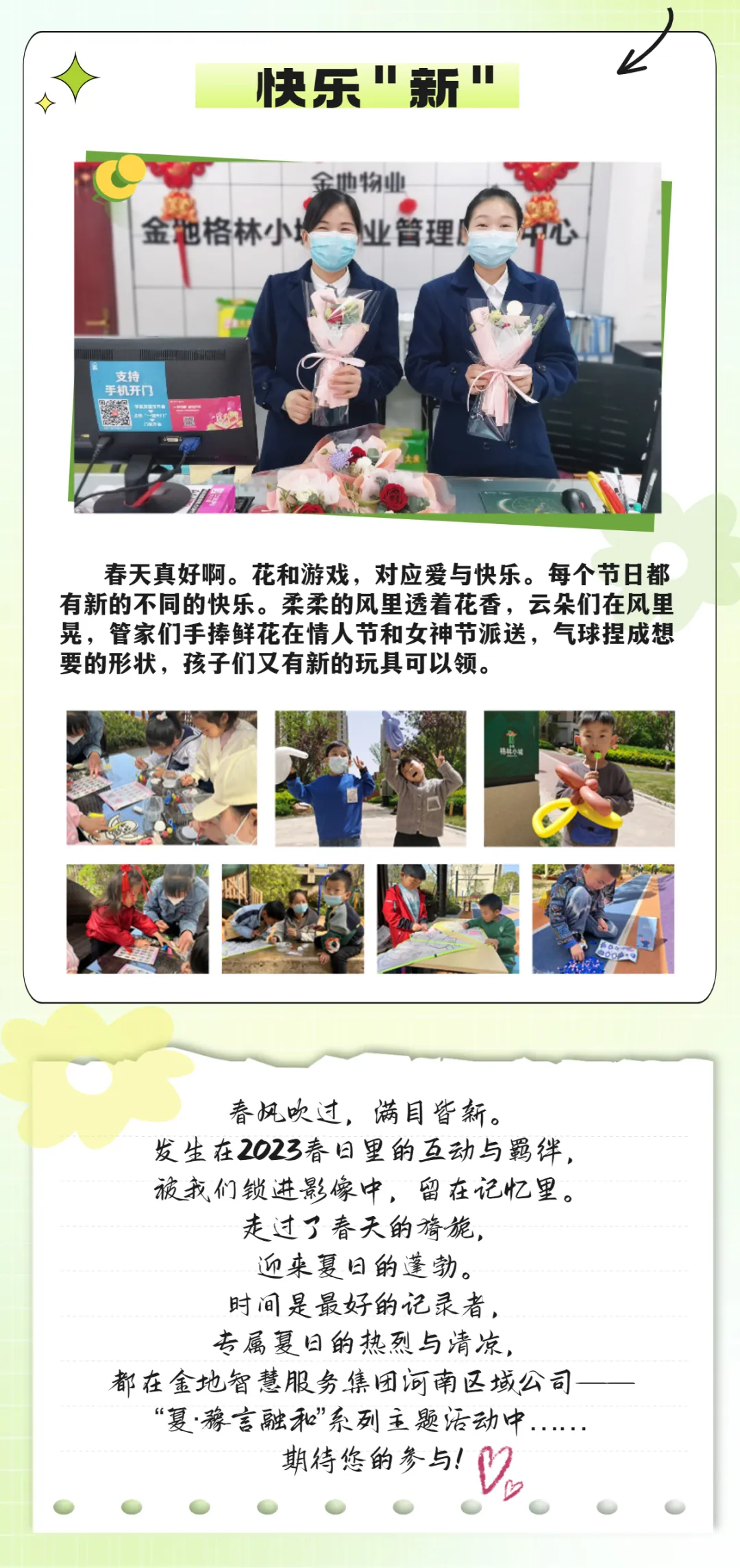 图片 6.png