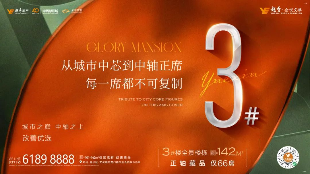 图片 3.png
