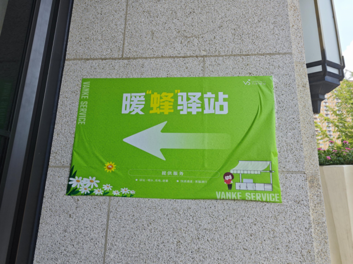 图片 5.png