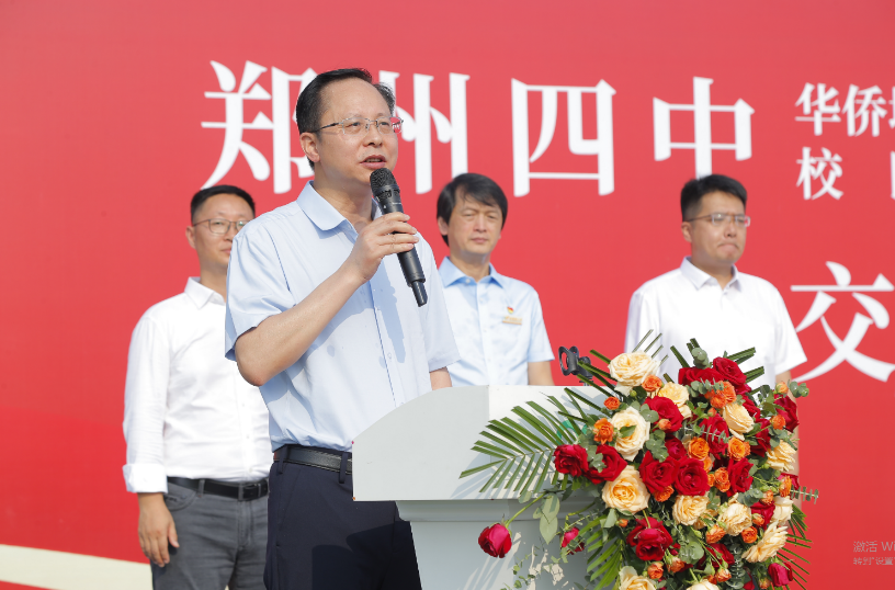 图片 4.png