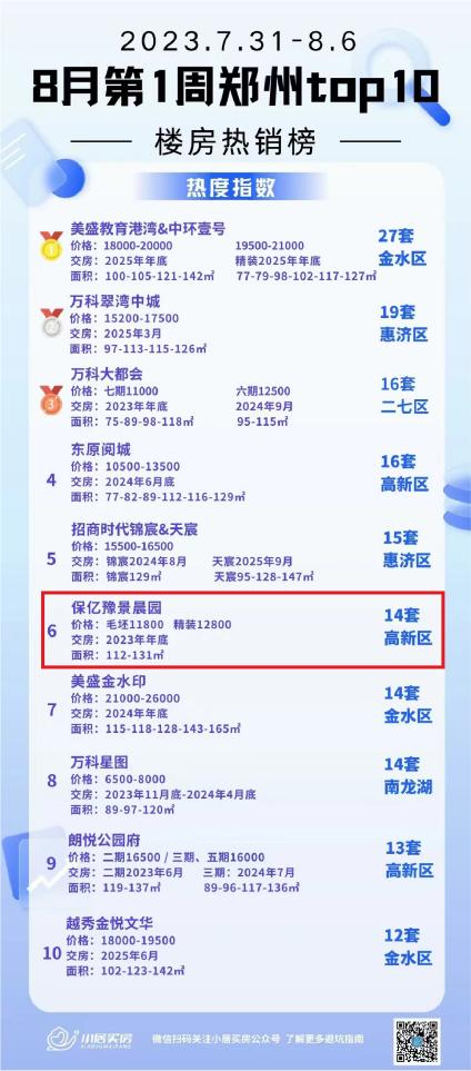 图片 7.png