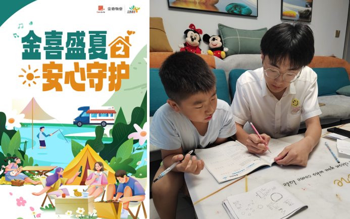 图片 3.png