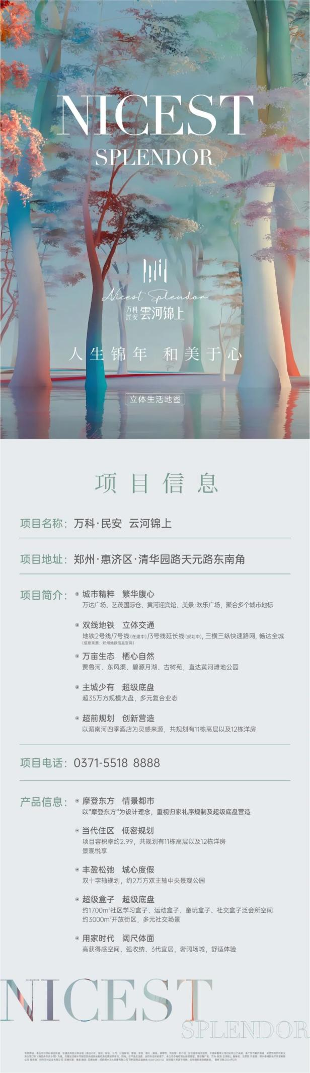 图片13.png