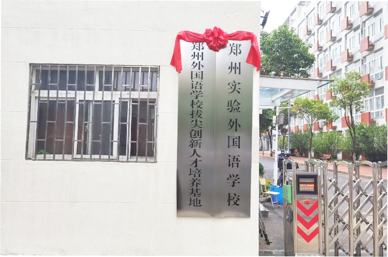 微信图片_20240419101541.jpg